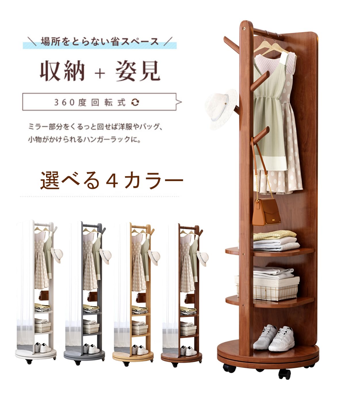 Amazon.co.jp: MIMIER 姿見鏡 ハンガーラック付姿見 ミラー 鏡 全身